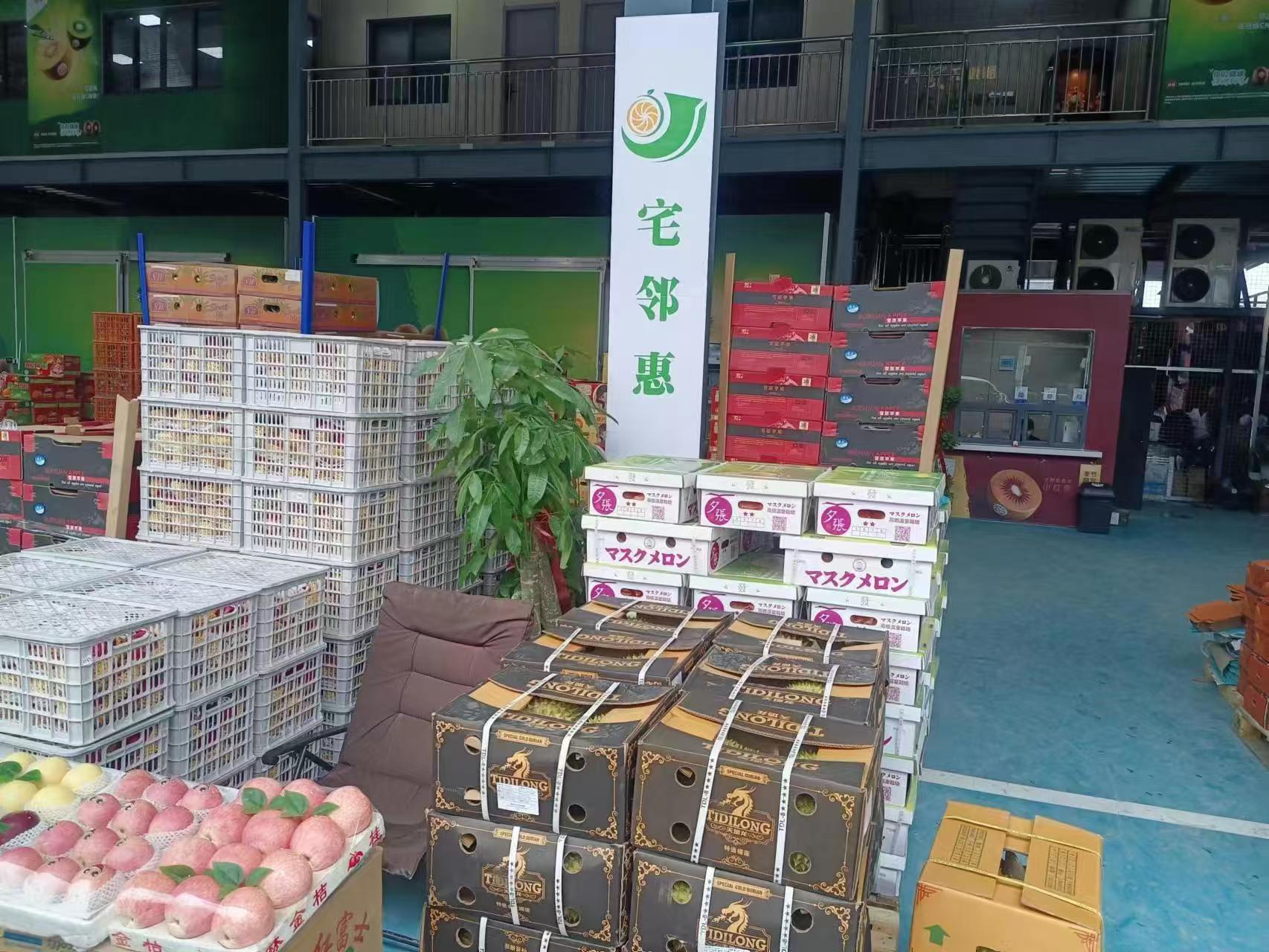 孝感农产品批发