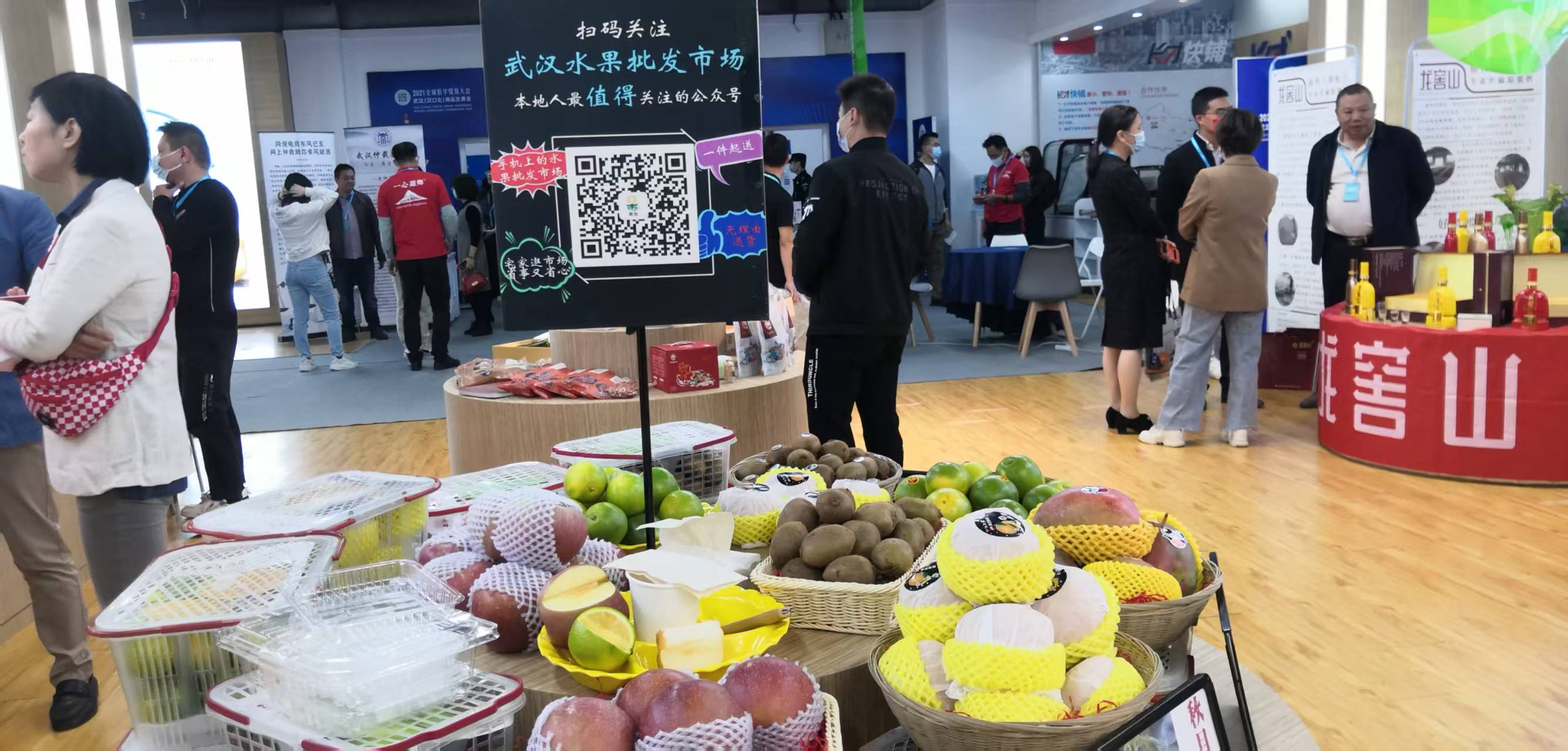 孝感富硒农产品供货